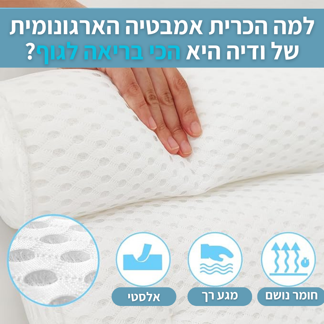 הוסף כותרת (93).png__PID:966c056b-b706-4194-8765-7ec8268a53a6